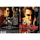 【中古】難波金融伝 ミナミの帝王 No.42 絆 KIZUNA|中古DVD