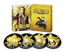 【中古】土竜の唄 潜入捜査官 REIJI Blu-ray スペシャル・エディションBlu-ray1枚+DVD3枚