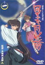 【中古】風まかせ月影蘭 巻ノ一 DVD