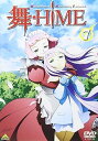 【中古】舞-HiME 7 DVD