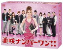 【中古】美咲ナンバーワン!! DVD BOX