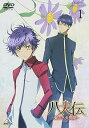 【中古】八犬伝 —東方八犬異聞— 1 DVD
