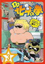 【中古】北斗の拳30周年記念 TVアニメDD北斗の拳」第3巻 DVD