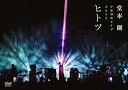 【中古】平安神宮ライブ2012ヒトツ DVD