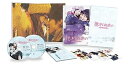 【中古】抱きしめたい -真実の物語- メモリアル・エディション DVD