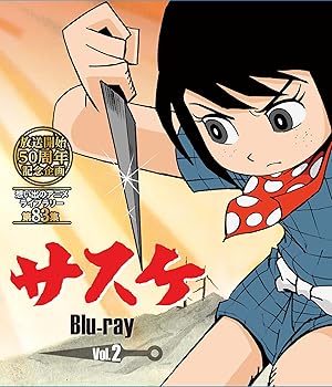 【中古】放送開始50周年記念企画 サスケ Vol.2 Blu-ray想い出のアニメライブラリー 第83集【メーカー名】【メーカー型番】【ブランド名】【商品説明】放送開始50周年記念企画 サスケ Vol.2 Blu-ray想い出のアニメライブラリー 第83集当店ではレコード盤には商品タイトルに［レコード］と表記しております。表記がない物はすべてCDですのでご注意ください。当店では初期不良に限り、商品到着から7日間は返品を 受付けております。お問い合わせ・メールにて不具合詳細をご連絡ください。他モールとの併売品の為、完売の際はキャンセルご連絡させて頂きます。中古品の商品タイトルに「限定」「初回」「保証」「DLコード」などの表記がありましても、特典・付属品・帯・保証等は付いておりません。電子辞書、コンパクトオーディオプレーヤー等のイヤホンは写真にありましても衛生上、基本お付けしておりません。※未使用品は除く品名に【import】【輸入】【北米】【海外】等の国内商品でないと把握できる表記商品について国内のDVDプレイヤー、ゲーム機で稼働しない場合がございます。予めご了承の上、購入ください。掲載と付属品が異なる場合は確認のご連絡をさせて頂きます。ご注文からお届けまで1、ご注文⇒ご注文は24時間受け付けております。2、注文確認⇒ご注文後、当店から注文確認メールを送信します。3、お届けまで3〜10営業日程度とお考えください。輸入商品は10営業日から30営業日前後でのお届けとなります。4、入金確認⇒前払い決済をご選択の場合、ご入金確認後、配送手配を致します。5、出荷⇒配送準備が整い次第、出荷致します。配送業者、追跡番号等の詳細をメール送信致します。6、到着⇒出荷後、1〜3日後に商品が到着します。　※離島、北海道、九州、沖縄は遅れる場合がございます。予めご了承下さい。お電話でのお問合せは少人数で運営の為受け付けておりませんので、お問い合わせ・メールにてお願い致します。★お客様都合によるご注文後のキャンセル・返品はお受けしておりませんのでご了承ください。0