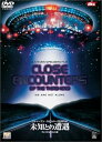 【中古】未知との遭遇ファイナル・カット版 DVD