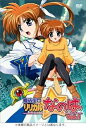 【中古】魔法少女リリカルなのは Vol.1 DVD
