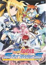 【中古】魔法少女リリカルなのはStrikerS Vol.2 DVD