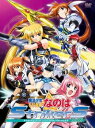 【中古】魔法少女リリカルなのはStrikerS Vol.8 DVD