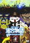 【中古】迷宮物語 DVD 16,542円