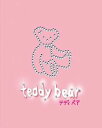 【中古】魔法のiらんどDVD teddy bear