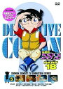 【中古】名探偵コナン PART 18 Vol.5 DVD