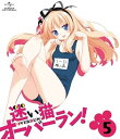 【中古】迷い猫オーバーラン!第5巻〈初回限定版〉Blu-ray(2)