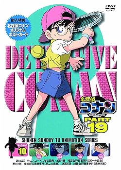 【中古】名探偵コナン PART19 Vol.10 DVD 【中古】名探偵コナン PART19 Vol.10 DVD