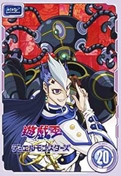 【中古】遊戯王 デュエルモンスターズGX・20 レンタル落ち