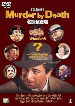 【中古】名探偵登場 DVD 【中古】名探偵登場 DVD