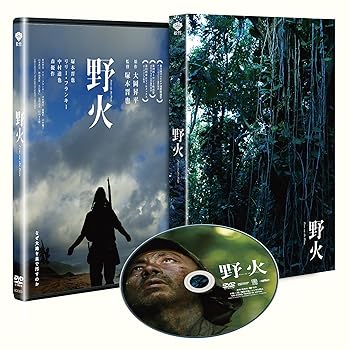 【中古】野火 DVD【メーカー名】【メーカー型番】【ブランド名】松竹ホームビデオ 戦争 塚本晋也: Actor; リリー・フランキー: Actor; 中村達也: Actor; 森優作: Actor; 塚本晋也: Director【商品説明】野火 DVD当店ではレコード盤には商品タイトルに［レコード］と表記しております。表記がない物はすべてCDですのでご注意ください。当店では初期不良に限り、商品到着から7日間は返品を 受付けております。お問い合わせ・メールにて不具合詳細をご連絡ください。他モールとの併売品の為、完売の際はキャンセルご連絡させて頂きます。中古品の商品タイトルに「限定」「初回」「保証」「DLコード」などの表記がありましても、特典・付属品・帯・保証等は付いておりません。電子辞書、コンパクトオーディオプレーヤー等のイヤホンは写真にありましても衛生上、基本お付けしておりません。※未使用品は除く品名に【import】【輸入】【北米】【海外】等の国内商品でないと把握できる表記商品について国内のDVDプレイヤー、ゲーム機で稼働しない場合がございます。予めご了承の上、購入ください。掲載と付属品が異なる場合は確認のご連絡をさせて頂きます。ご注文からお届けまで1、ご注文⇒ご注文は24時間受け付けております。2、注文確認⇒ご注文後、当店から注文確認メールを送信します。3、お届けまで3〜10営業日程度とお考えください。輸入商品は10営業日から30営業日前後でのお届けとなります。4、入金確認⇒前払い決済をご選択の場合、ご入金確認後、配送手配を致します。5、出荷⇒配送準備が整い次第、出荷致します。配送業者、追跡番号等の詳細をメール送信致します。6、到着⇒出荷後、1〜3日後に商品が到着します。　※離島、北海道、九州、沖縄は遅れる場合がございます。予めご了承下さい。お電話でのお問合せは少人数で運営の為受け付けておりませんので、お問い合わせ・メールにてお願い致します。★お客様都合によるご注文後のキャンセル・返品はお受けしておりませんのでご了承ください。0