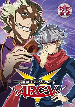 【中古】遊☆戯☆王ARC-V TURN-25 DVD 【中古】遊☆戯☆王ARC-V TURN-25 DVD