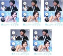 【中古】僕とスターの99日 レンタル落ち 全5巻セット マーケットプレイスDVDセット商品