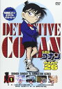 【中古】名探偵コナン PART 26 Vol.1 DVD