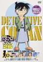 【中古】名探偵コナン PART26 Vol.9 DVD