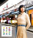【中古】夢眠ねむのまどろみのれん酒 第1燗 Blu-ray