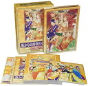 【中古】遙かなる時空の中で2~白き龍の神子~ DVD BOX