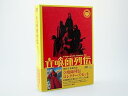【中古】立喰師列伝 コレクターズセット 初回限定生産 DVD(2)