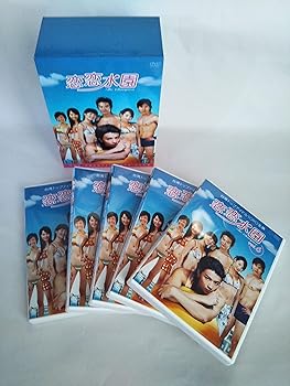 【中古】恋恋水園 DVD-BOX II