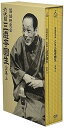 【中古】落語研究会 六代目 三遊亭圓生 全集 上 DVD