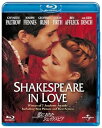 【中古】恋におちたシェイクスピア ブルーレイ&DVDセット Blu-ray