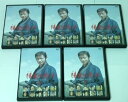 【中古】陽炎の辻3 ~居眠り磐音 江戸双紙~ 全5巻セット マーケットプレイス DVDセット レンタル落ち