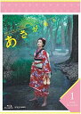 【中古】連続テレビ小説 あさが来た 完全版 ブルーレイBOX1 Blu-ray