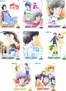 【中古】陽あたり良好! レンタル落ち 全8巻セット マーケットプレイスDVDセット商品