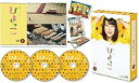 【中古】連続テレビ小説 ひよっこ 完全版 ブルーレイ BOX1 Blu-ray