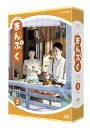 【中古】連続テレビ小説 まんぷく 完全版 DVD BOX2(2)