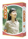 【中古】連続テレビ小説 まんぷく 完全版 ブルーレイ BOX3 Blu-ray