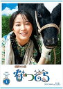 【中古】連続テレビ小説 なつぞら 完全版 ブルーレイ BOX1 Blu-ray