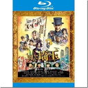 【中古】翔んで埼玉 レンタル落ち