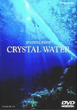 【中古】スピリチュアル・アースクリスタル・ウォーター」 DVD