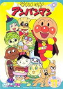 【中古】それいけ!アンパンマン01・11 レンタル落ち