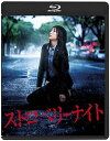 【中古】ストロベリーナイト Blu-rayスタンダード・エディション