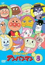 【中古】それいけ!アンパンマン ’12・8 レンタル落ち