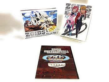 楽天アトリエ絵利奈【中古】ゾイド新世紀/ZERO Blu-ray BOX