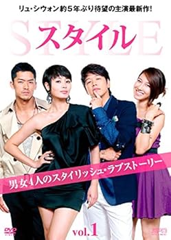 【中古】スタイル レンタル落ち 全8巻セット マーケットプレイスDVDセット商品