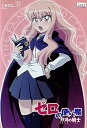 【中古】ゼロの使い魔 双月の騎士 レンタル落ち 全6巻セット マーケットプレイスDVDセット