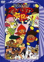 【中古】それいけ!アンパンマン ’96 12 レンタル落ち