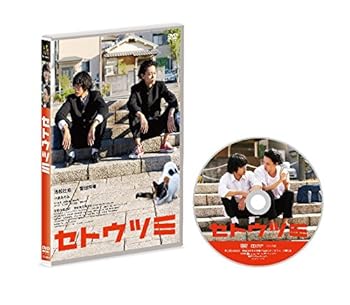 楽天市場】セトウツミ dvdの通販