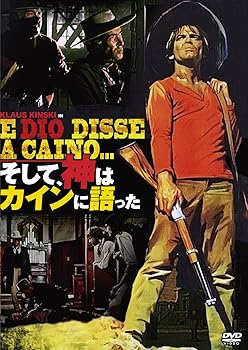 【中古】そして、神はカインに語った DVD